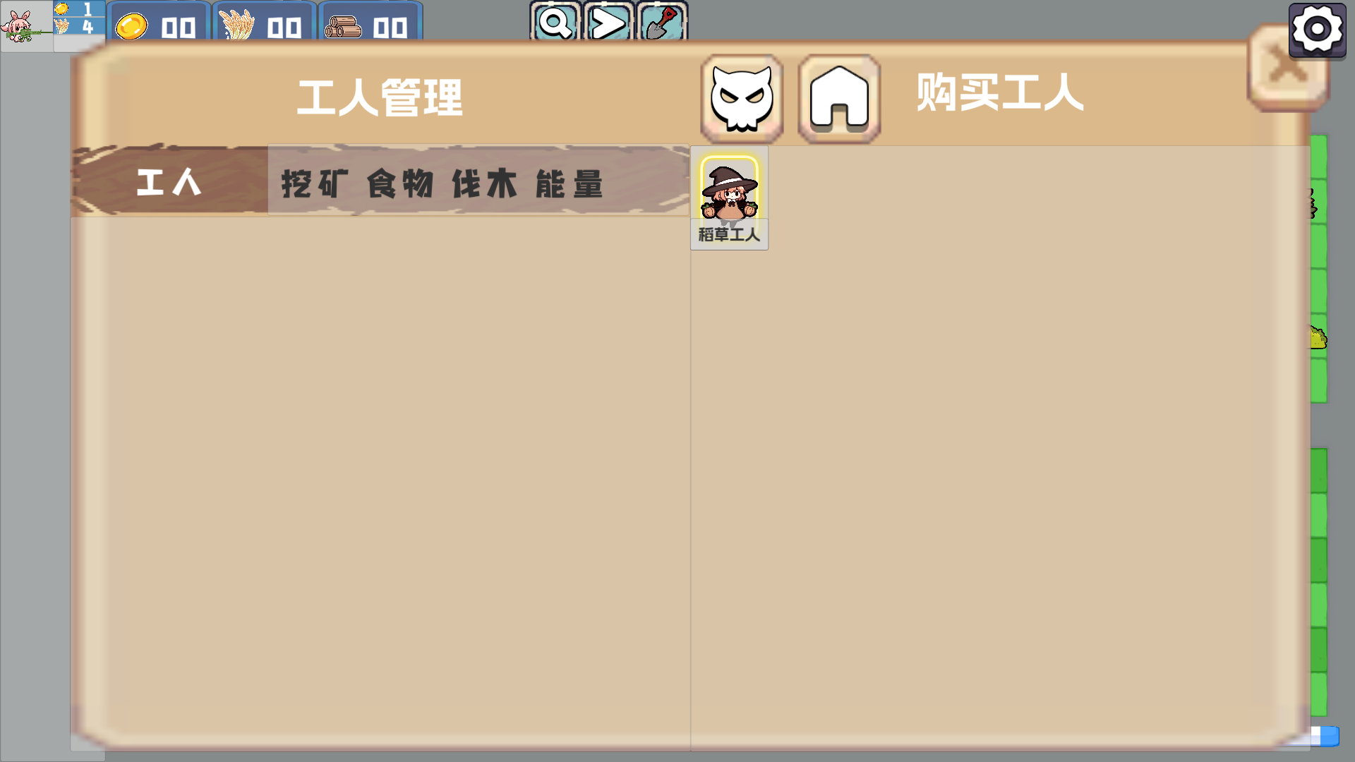 植物大战僵尸农场征服者截图1