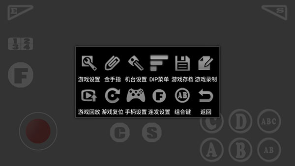 kawaks街机模拟器2023
