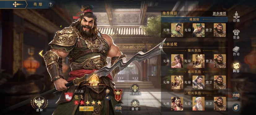 帝国权杖与文明