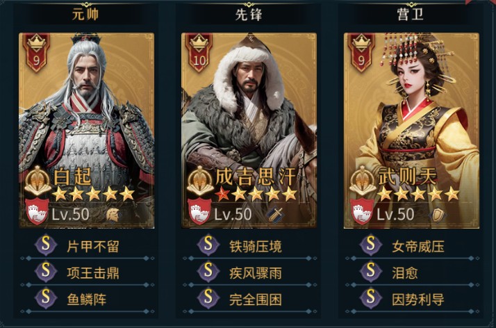 帝国权杖与文明