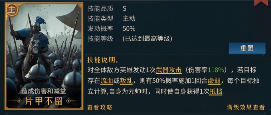 帝国权杖与文明