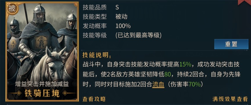 帝国权杖与文明