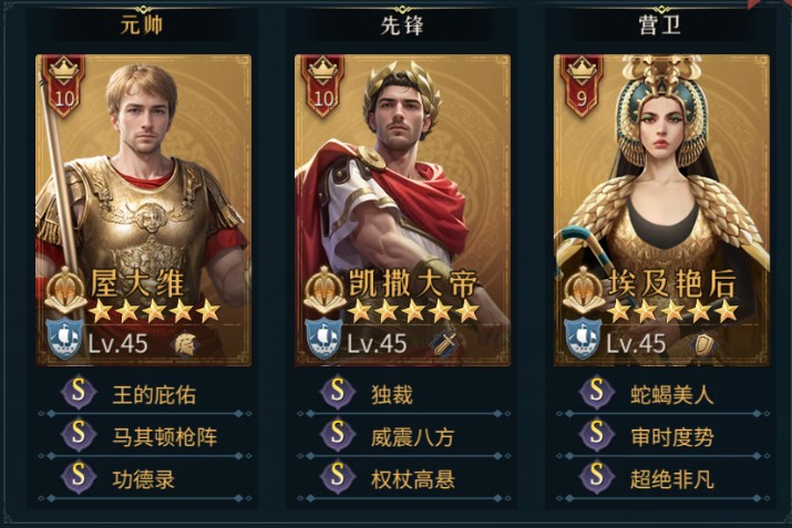 帝国权杖与文明