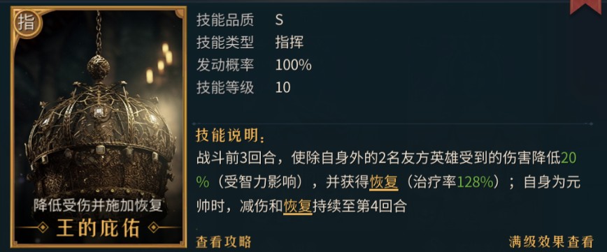 帝国权杖与文明