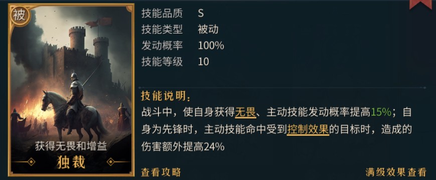 帝国权杖与文明