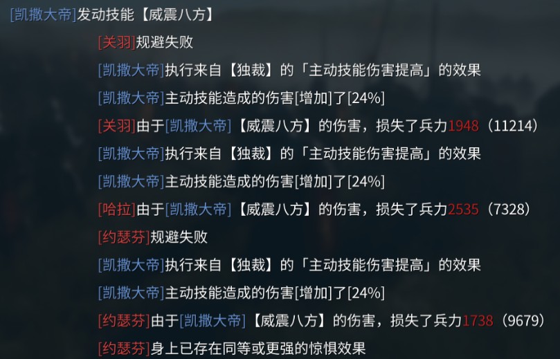 帝国权杖与文明