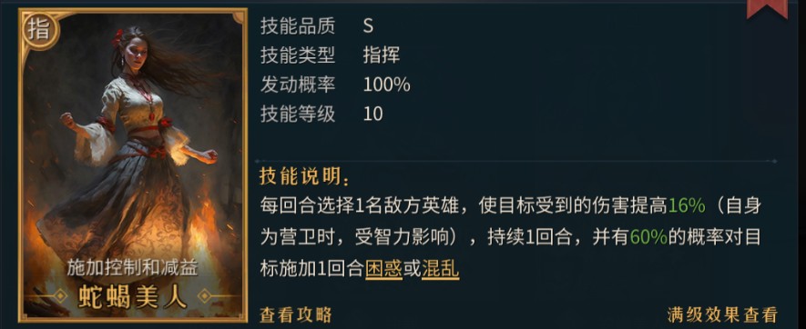 帝国权杖与文明