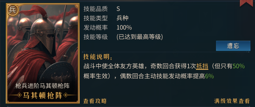 帝国权杖与文明