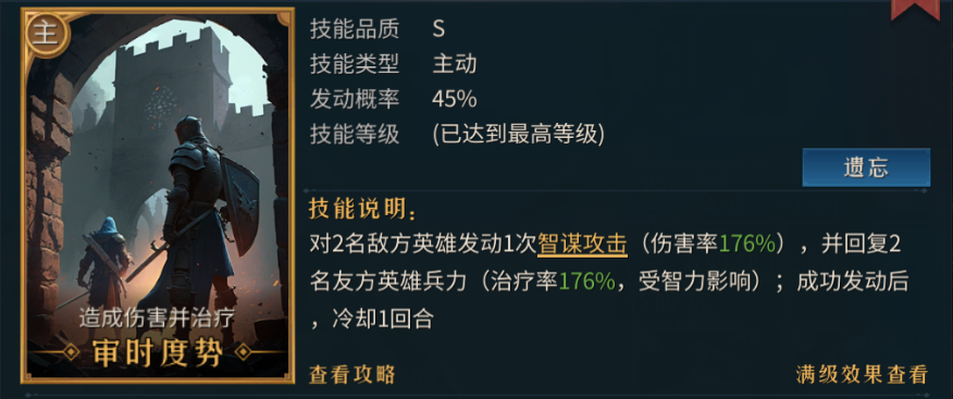 帝国权杖与文明