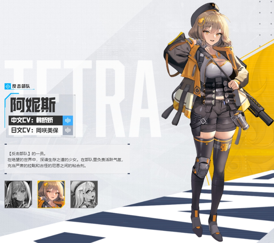 胜利女神新的希望