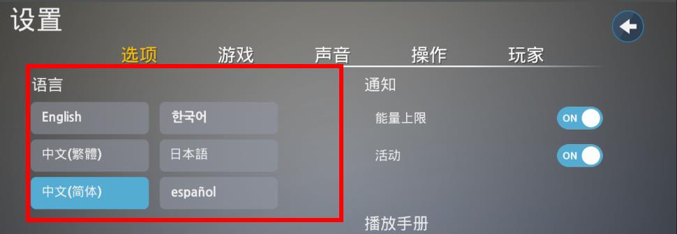 职业棒球9