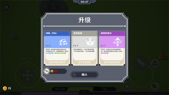 提瓦特幸存者