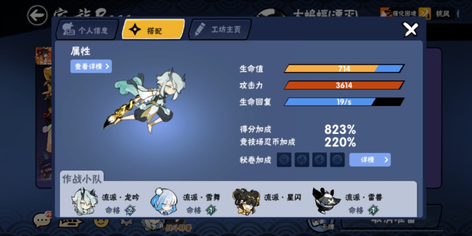 275
