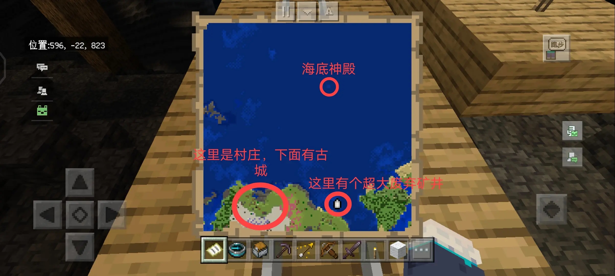 我的世界