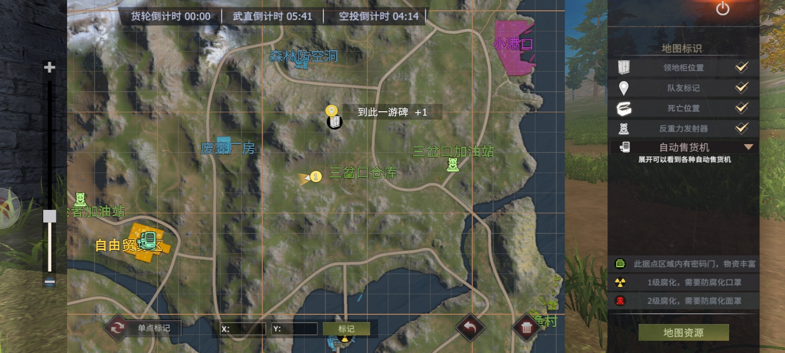 王牌战争小米版截图1