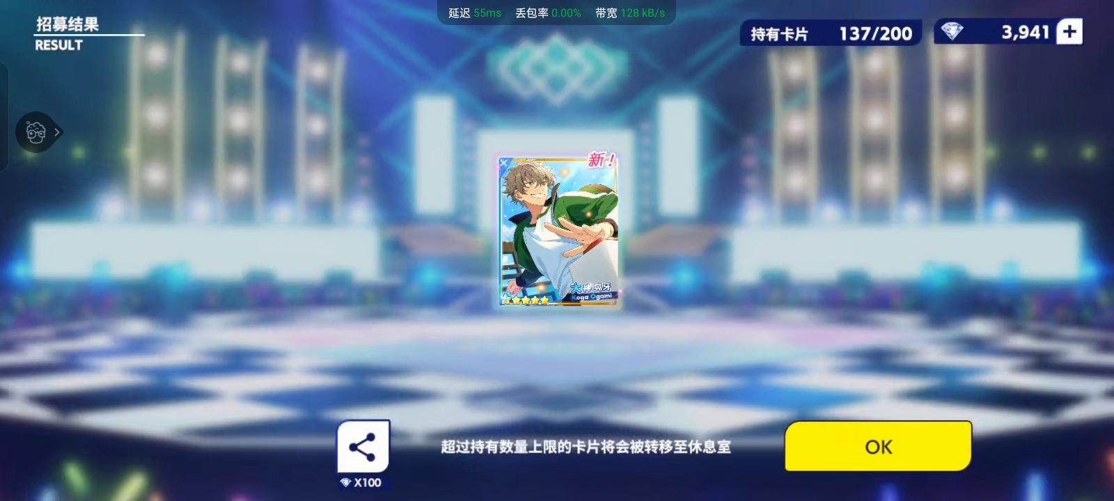 忍者必须死3先锋服截图4