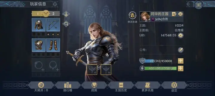 阿瓦隆之王九游版0