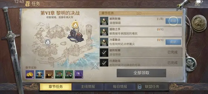 阿瓦隆之王九游版0