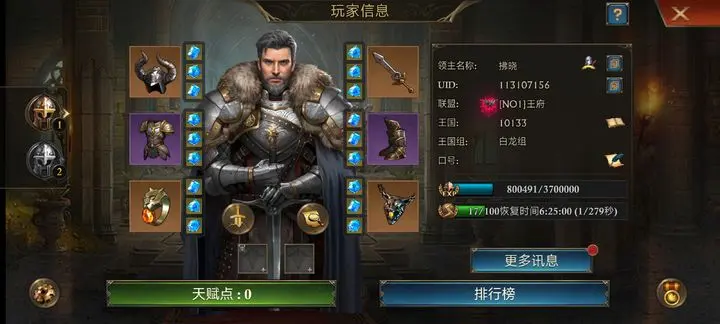 阿瓦隆之王九游版0