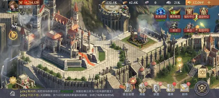 阿瓦隆之王九游版0
