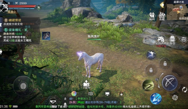 新神魔大陆内测服的图册
