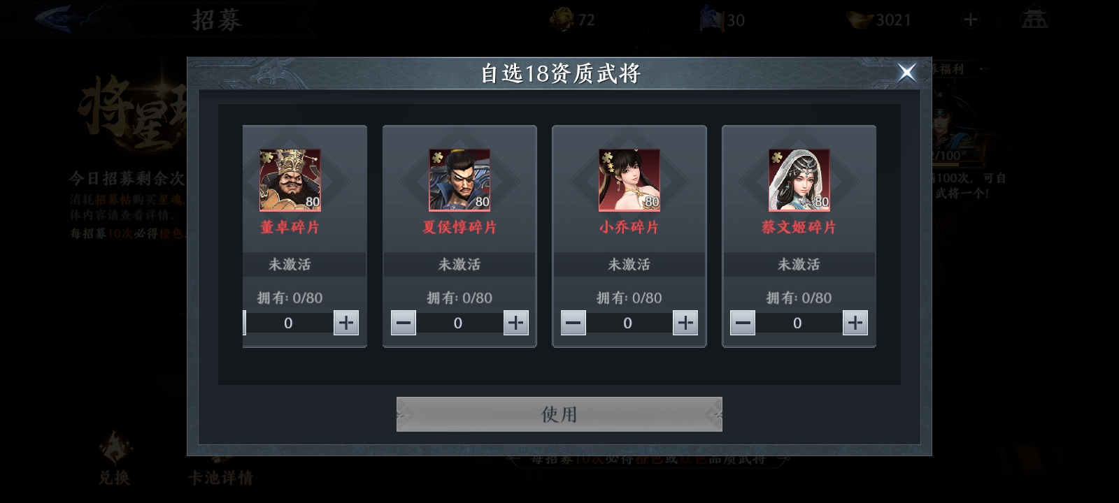 极无双2华为版截图3