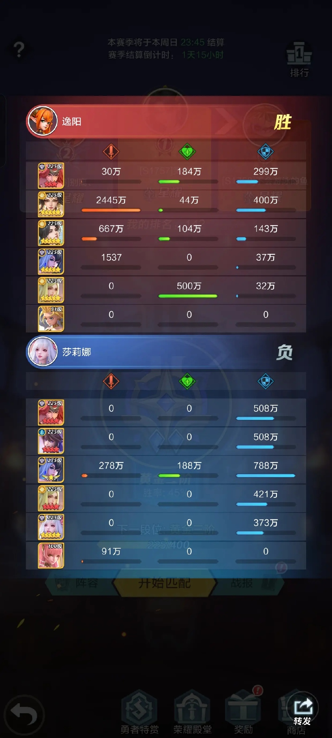 上古王冠九游版截图4