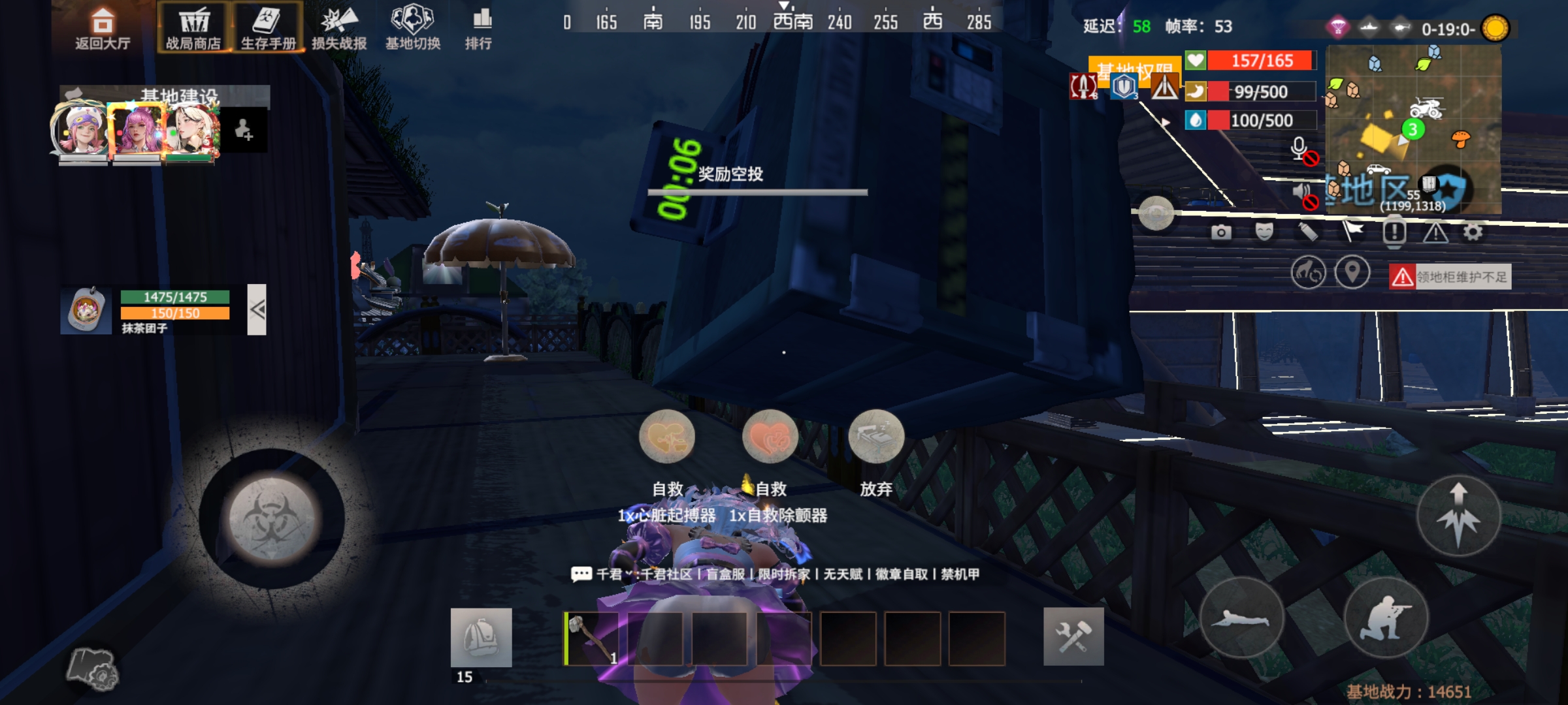 王牌战争旧版本截图4