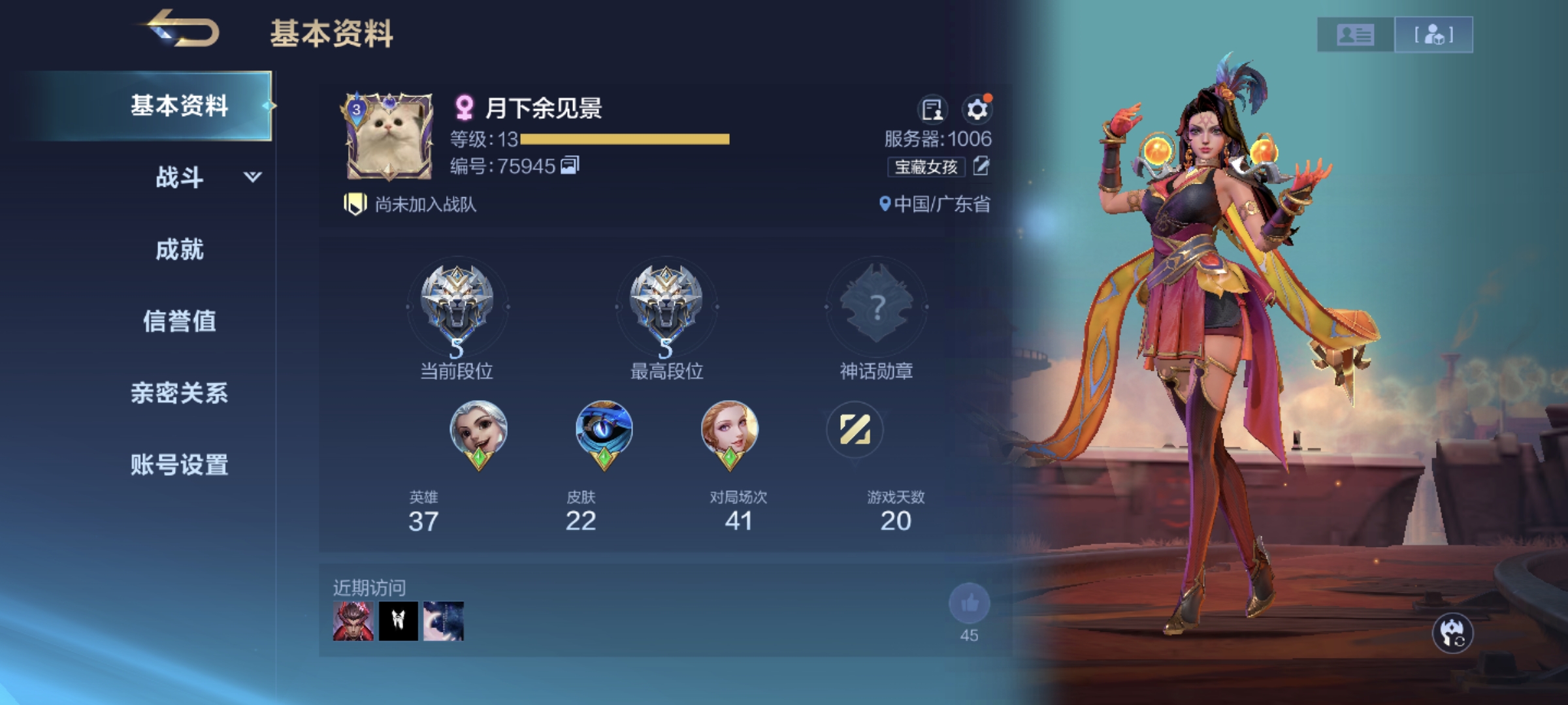 决胜巅峰先行服截图0