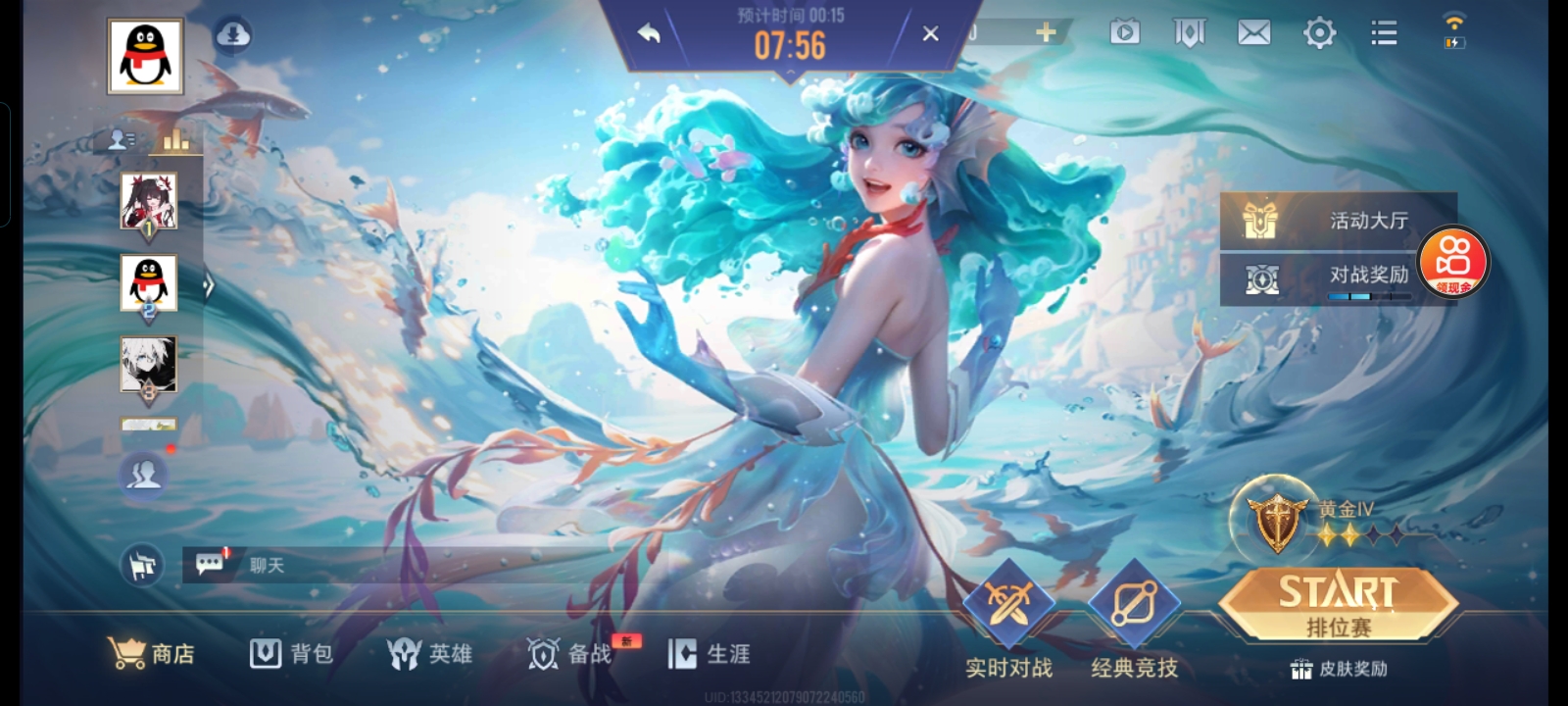 决胜巅峰先行服截图1