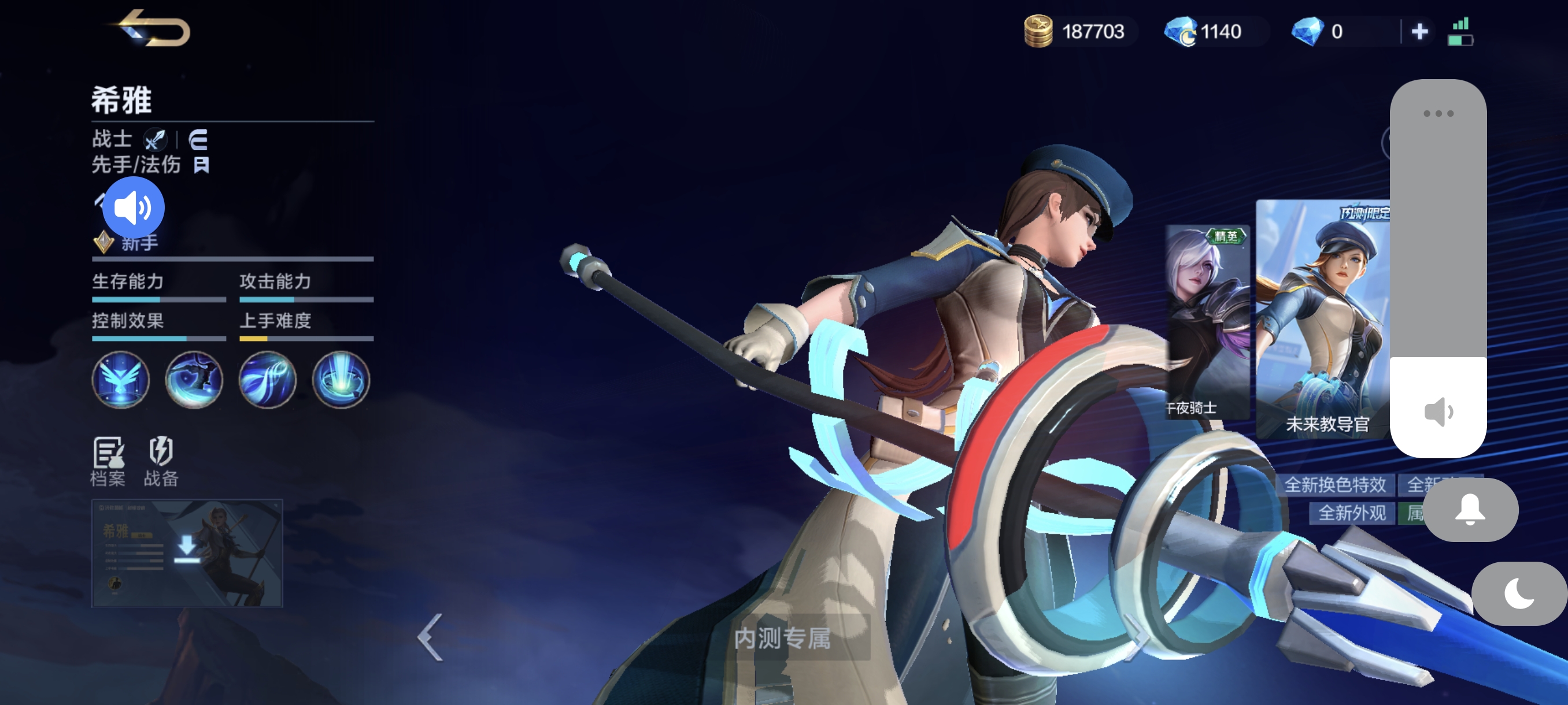决胜巅峰先行服截图3