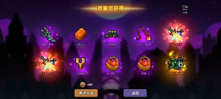 我的勇者999999钻999999金币1