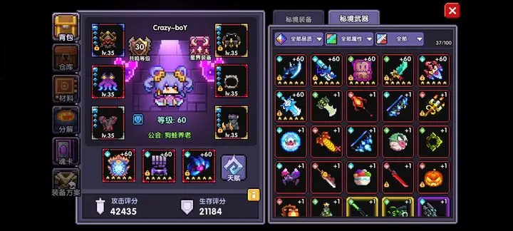 我的勇者999999钻999999金币1