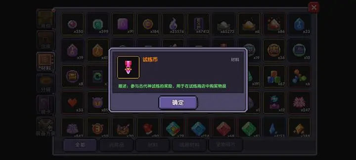我的勇者999999钻999999金币1