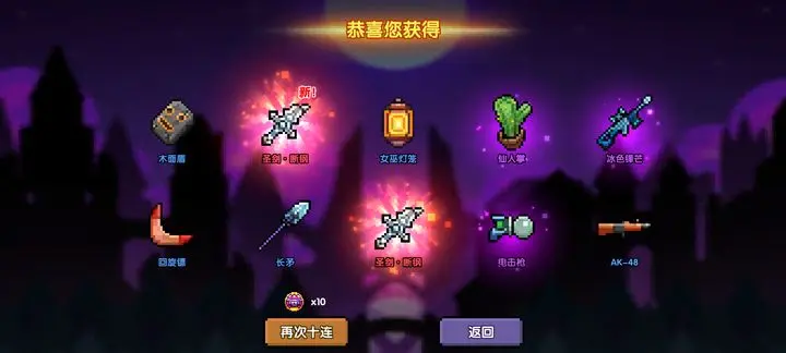 我的勇者999999钻999999金币1