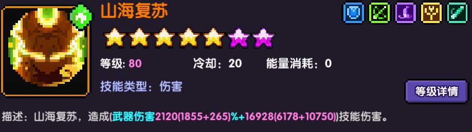 我的勇者华为版