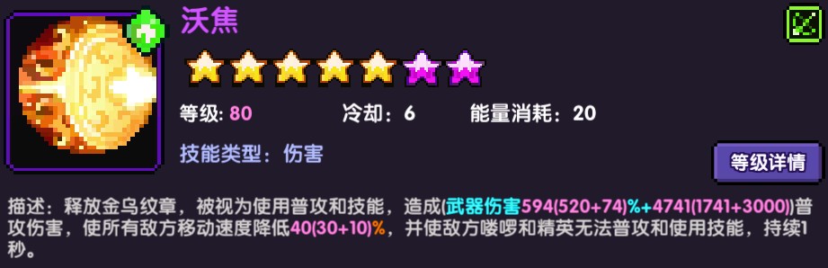 我的勇者华为版