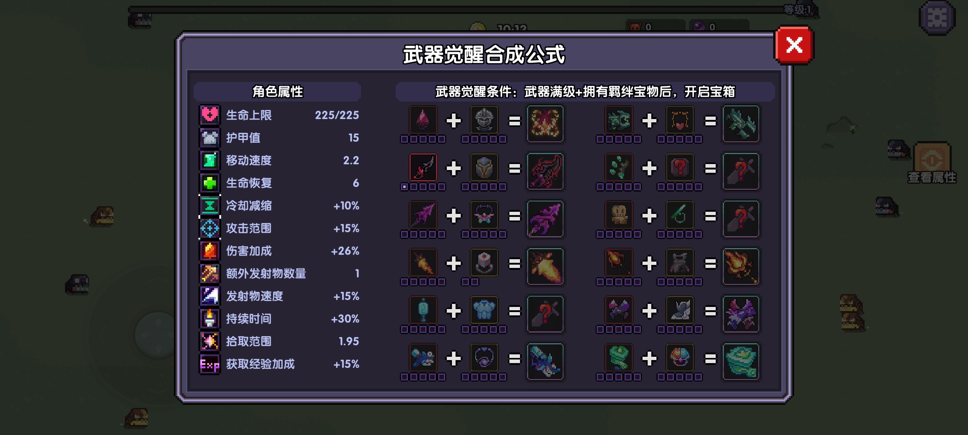 我的勇者九游版