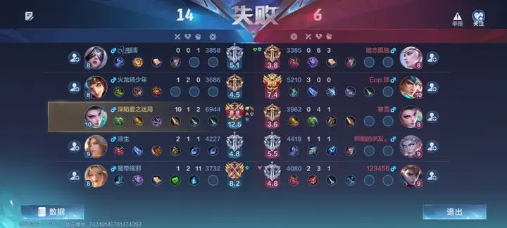 决胜巅峰国服正式版截图0