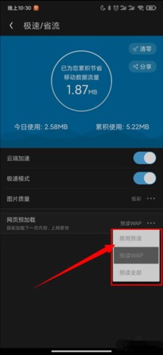 uc浏览器老版本7