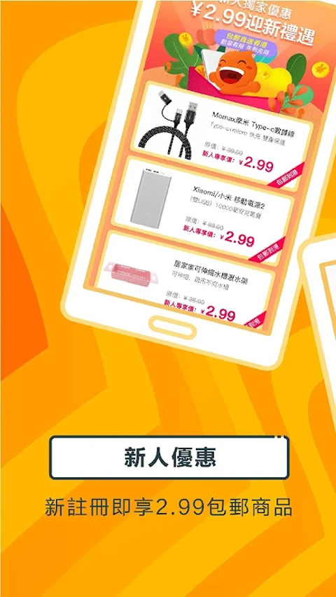 淘宝lite国际版的图册