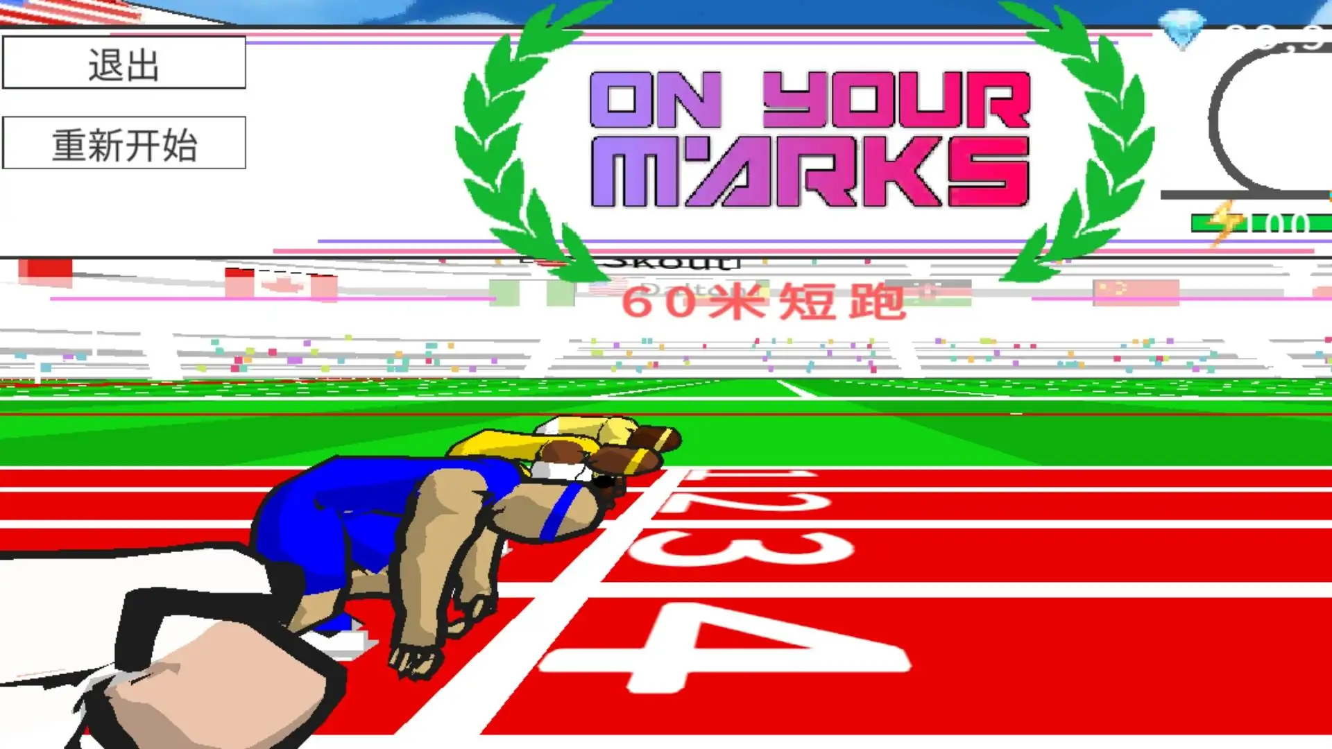 speedstars0