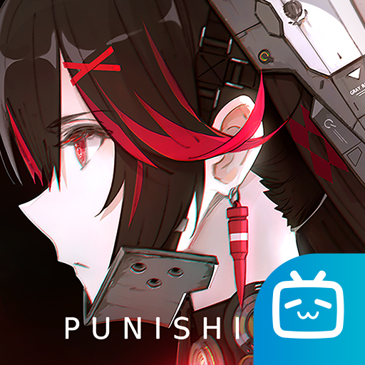 战双帕弥什bilibili版下载 战双帕弥什bilibili版（V0.5.8）测试版