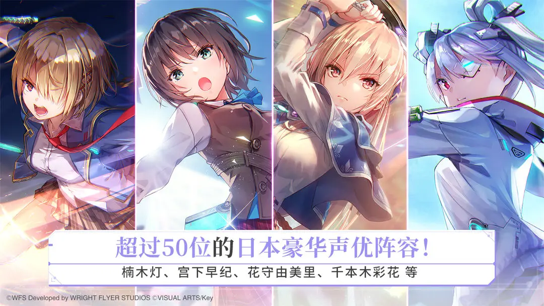 绯染天空日服1
