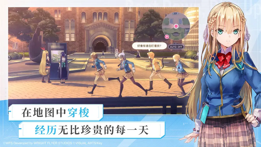 绯染天空日服1