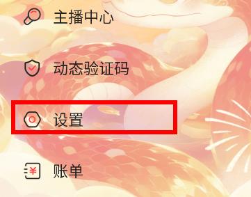 思语加密聊天软件