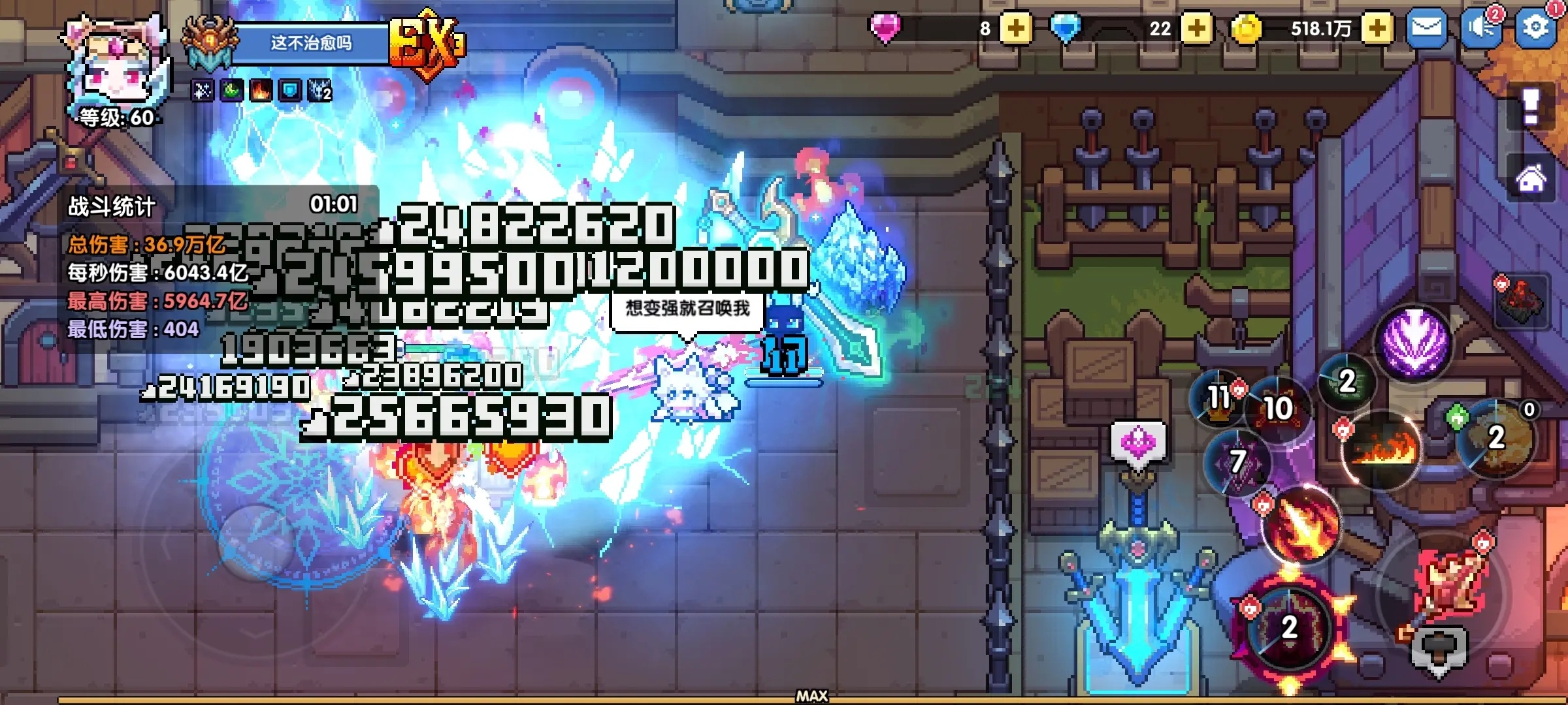 49343