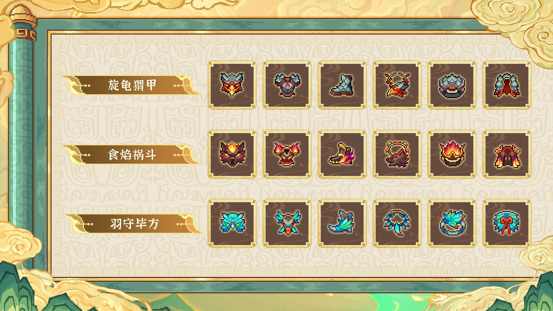 我的勇者vivo版