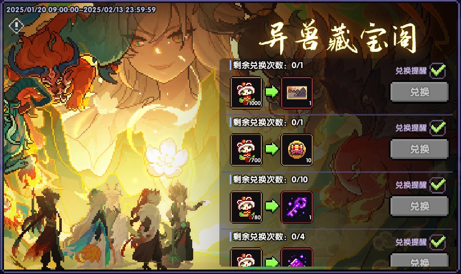 我的勇者vivo版