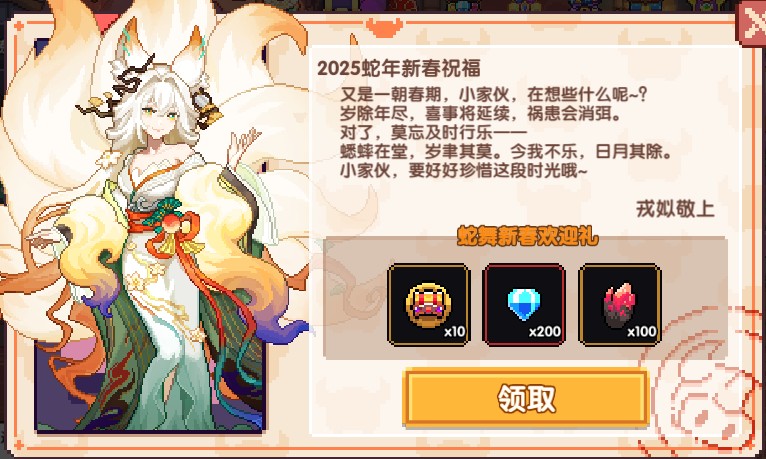 我的勇者vivo版